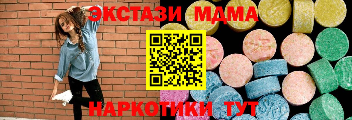 Экстази Дубай Петровск