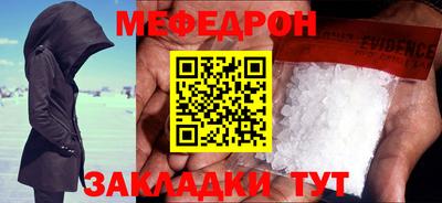 МДМА Бугуруслан