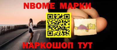 МДМА Бугуруслан