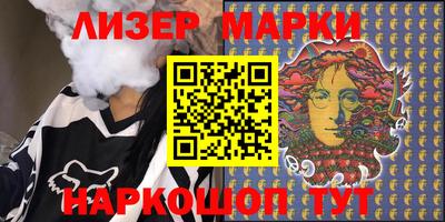 МДМА Бугуруслан