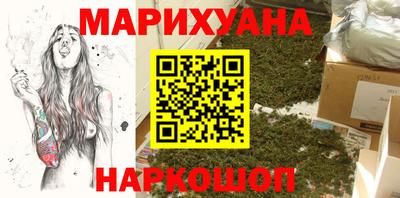 МДМА Бугуруслан