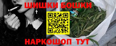 МДМА Бугуруслан