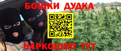 МДМА Бугуруслан