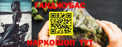 МДМА Бугуруслан