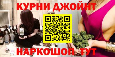 МДМА Бугуруслан