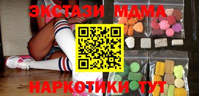 МДМА Бугуруслан