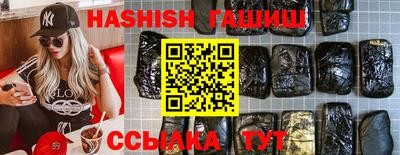МДМА Бугуруслан