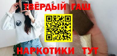 твердый Бузулук