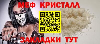 МДМА Бугуруслан