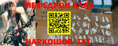 прущая мука Будённовск