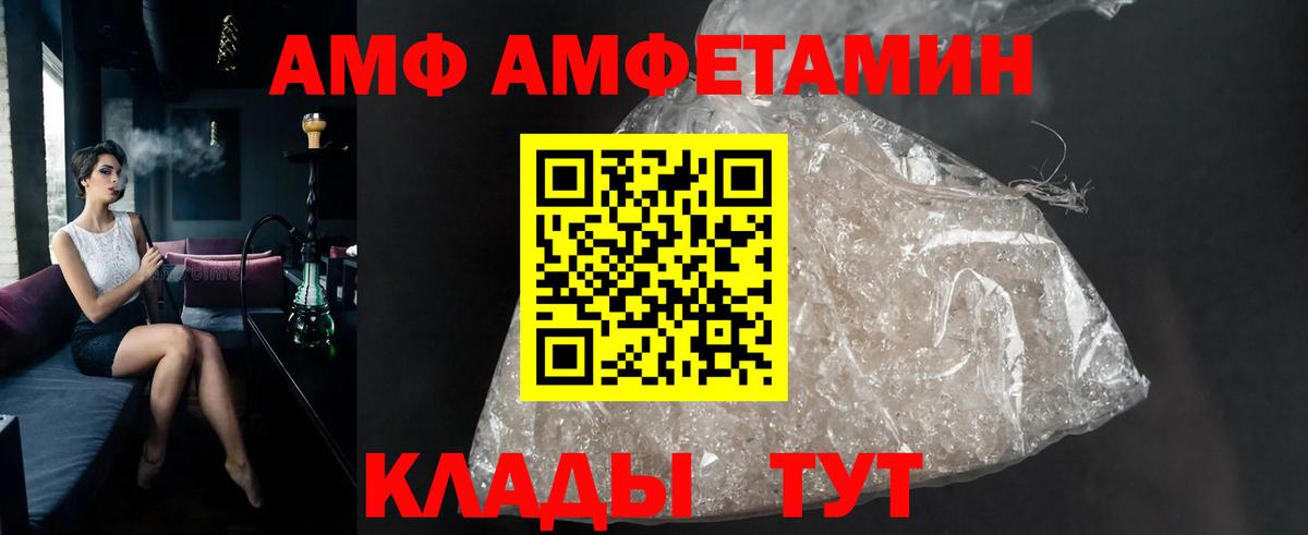 Петровск  Метамфетамин витя  Метамфетамин витя  Вход с VPN 