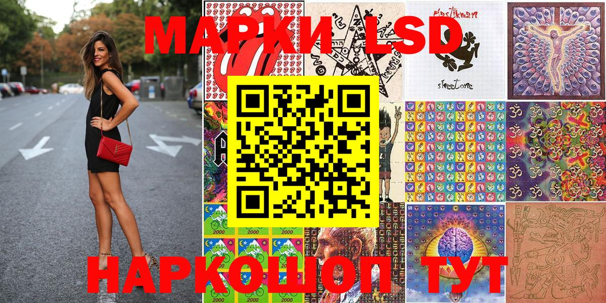 Марки NBOMe 1500мкг Петровск