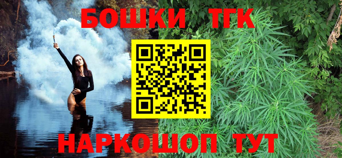 Марихуана планчик  Вход с VPN  Конопля LSD WEED  Бошки марихуана индика  Петровск 